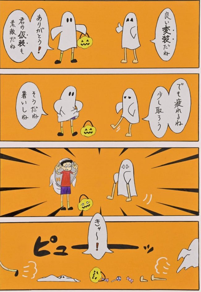 まんが甲子園2025最優秀賞取り消し作品