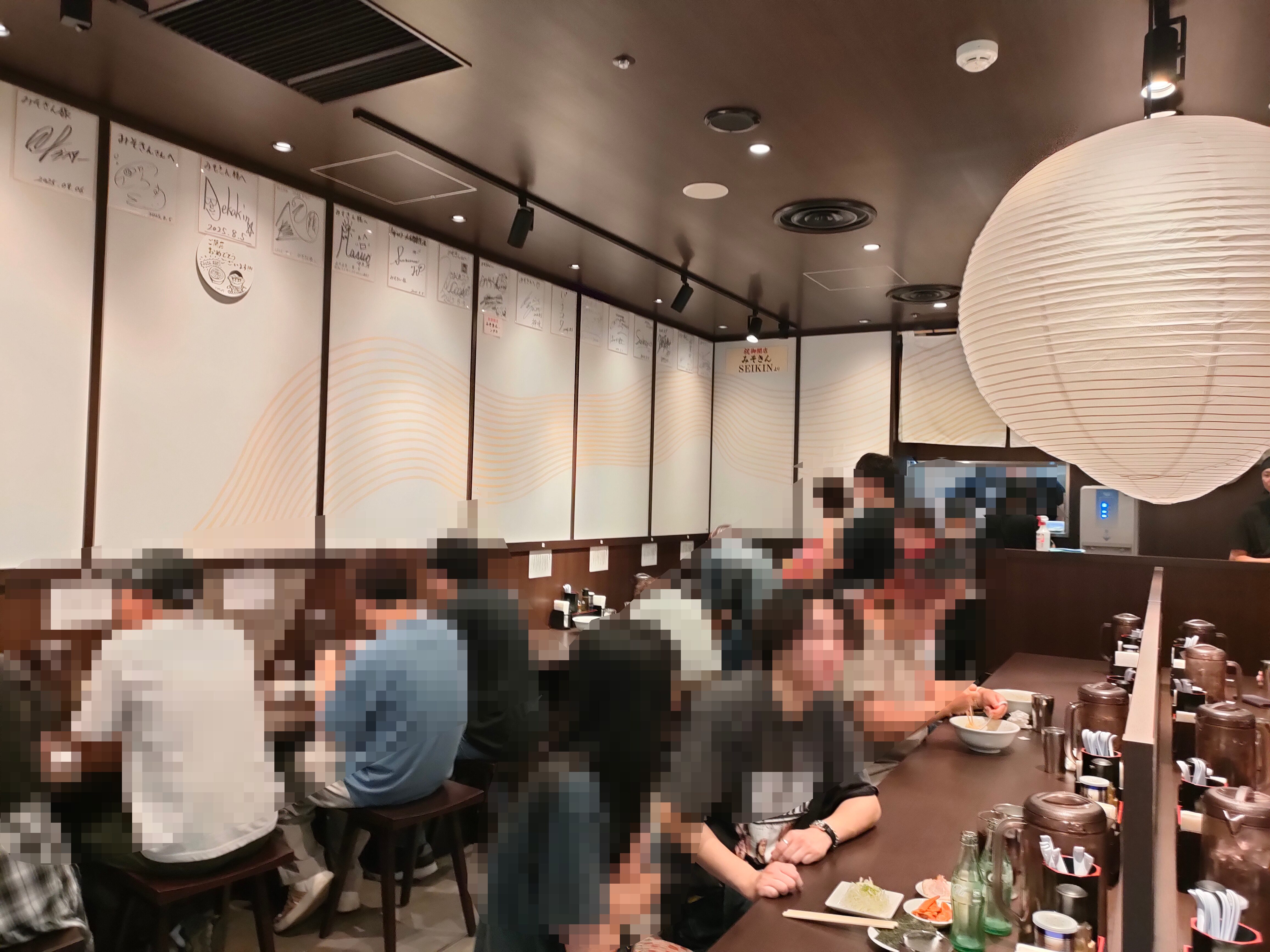 みそきん店舗内観